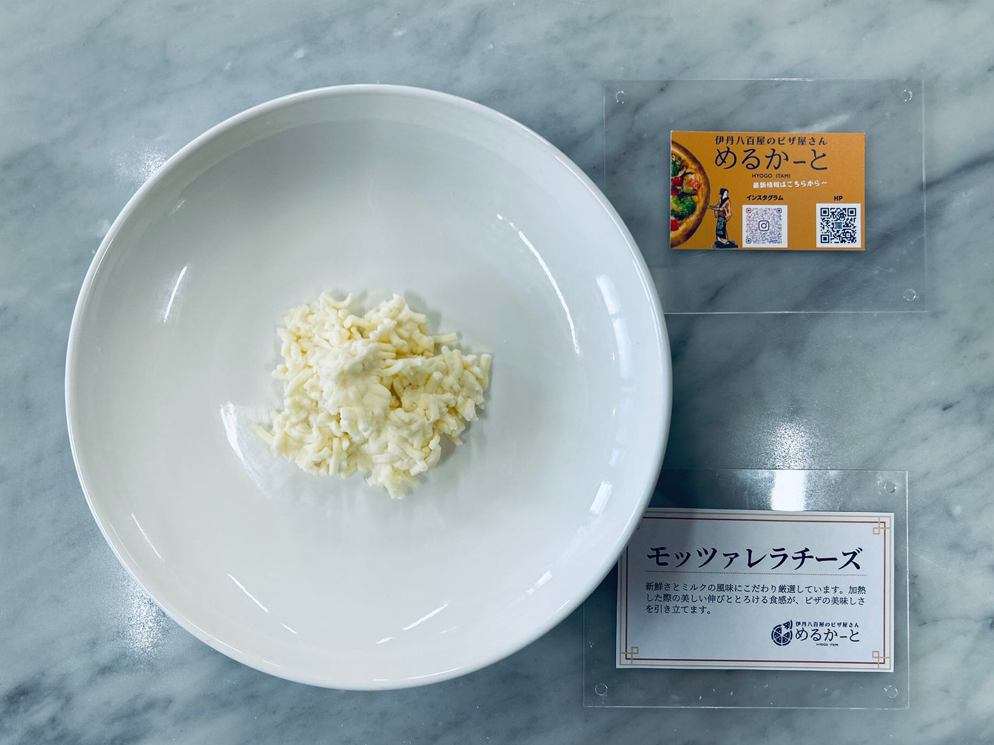 生ハムとモッツアレラバジル（グルテンフリー）