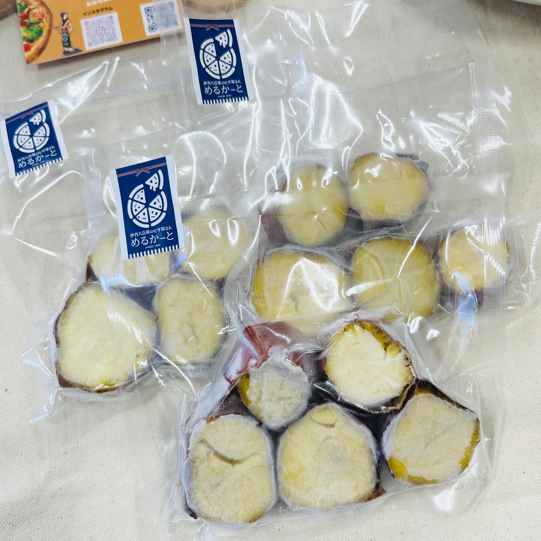 天然スイーツ 焼き芋アイス 真空パック（伊丹八百屋のピザ屋さんめるかーと）
